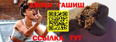 спайс Кумертау