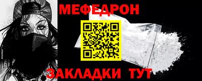 прущий лед Кунгур