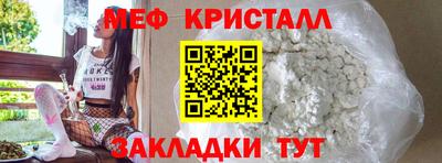 скорость mdpv Кулебаки