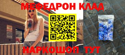 скорость mdpv Кулебаки