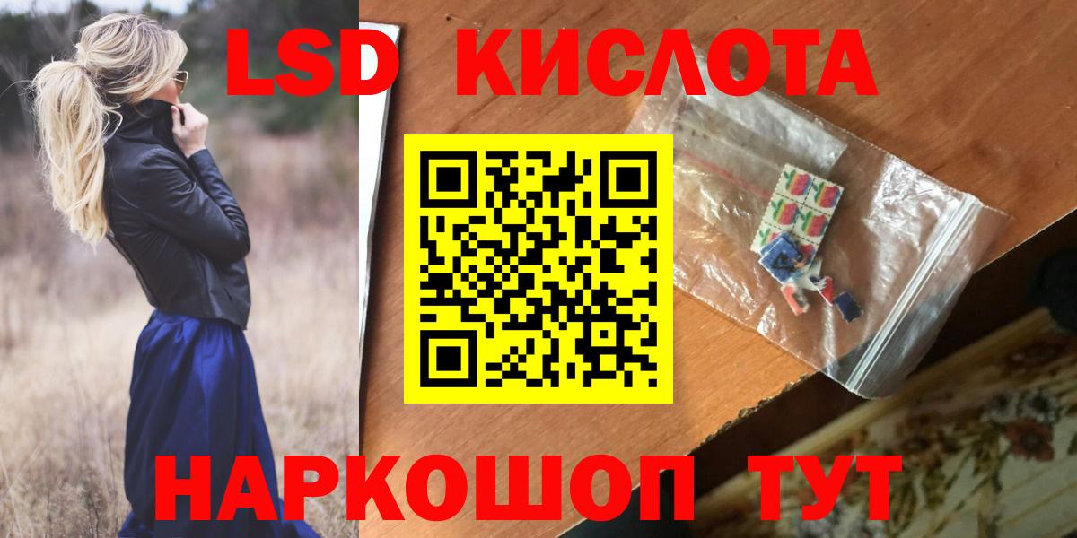 Печора  Лсд 25 экстази кислота  LSD-25 экстази  Вход с VPN  LSD-25 экстази ecstasy 