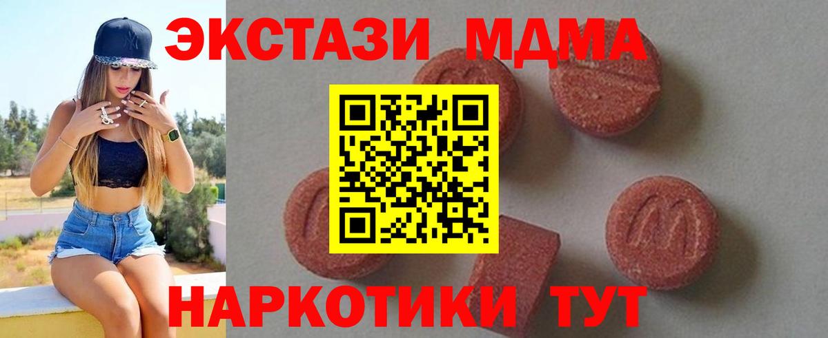MDMA VHQ  Вход с VPN  Печора 