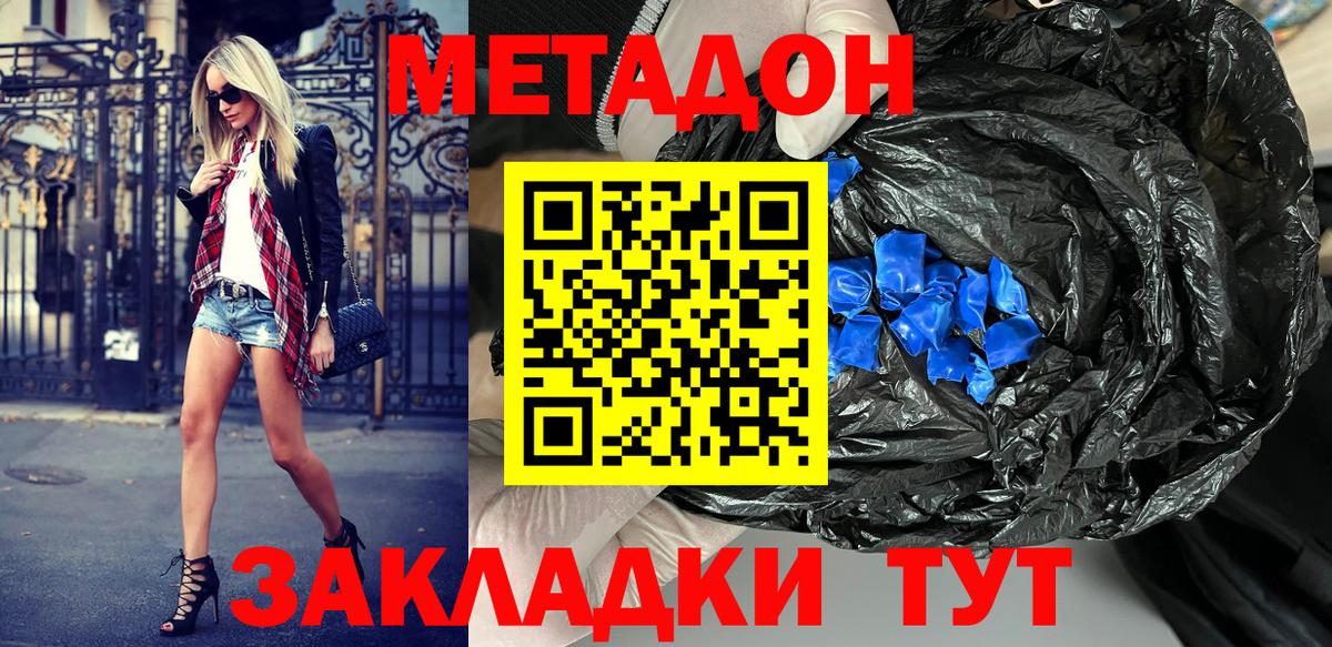 Меф   Alpha-PVP СОЛЬ кристаллы  Вход с VPN  Кодеин  Печора  ГАШИШ  МЕТАМФЕТАМИН  МАРИХУАНА 