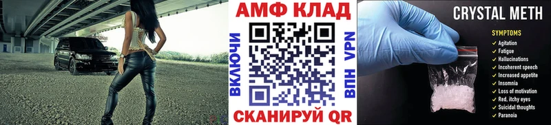 Метамфетамин кристалл где продают Печора