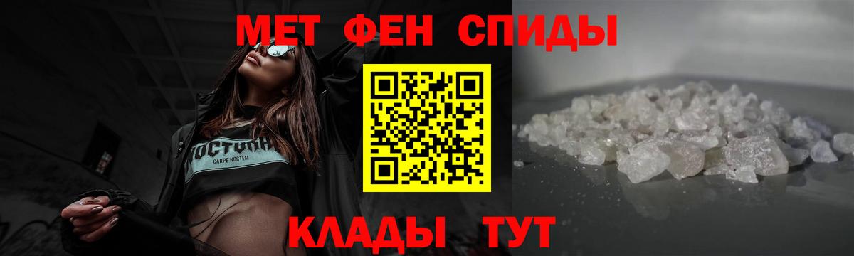 МЕТАМФЕТАМИН пудра Печора