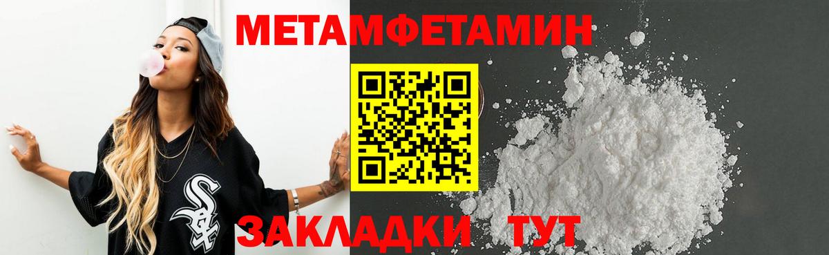 Первитин витя  Вход с VPN  Печора 