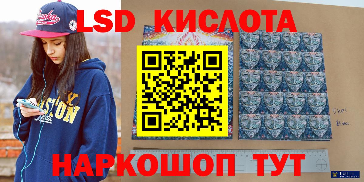 Марки 25I-NBOMe 1,5мг  Вход с VPN  Печора  Марки 25I-NBOMe 1,5мг 