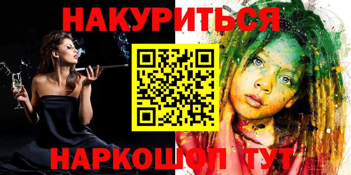 Бошки Шишки VHQ  Вход с VPN  Бошки Шишки Ganja  Печора 