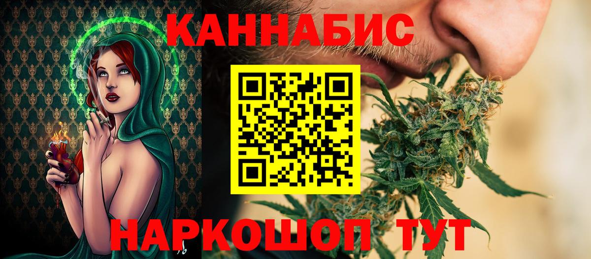 Марихуана планчик Печора